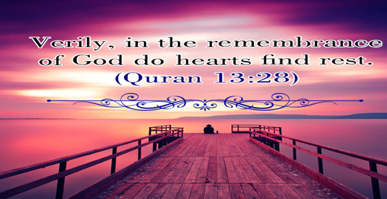 Allah Remembrance Quranic Quote