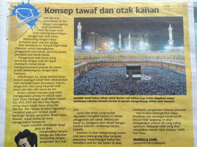 JAM TAWAF QUDS WANITA CANTIK SANGAT LAH