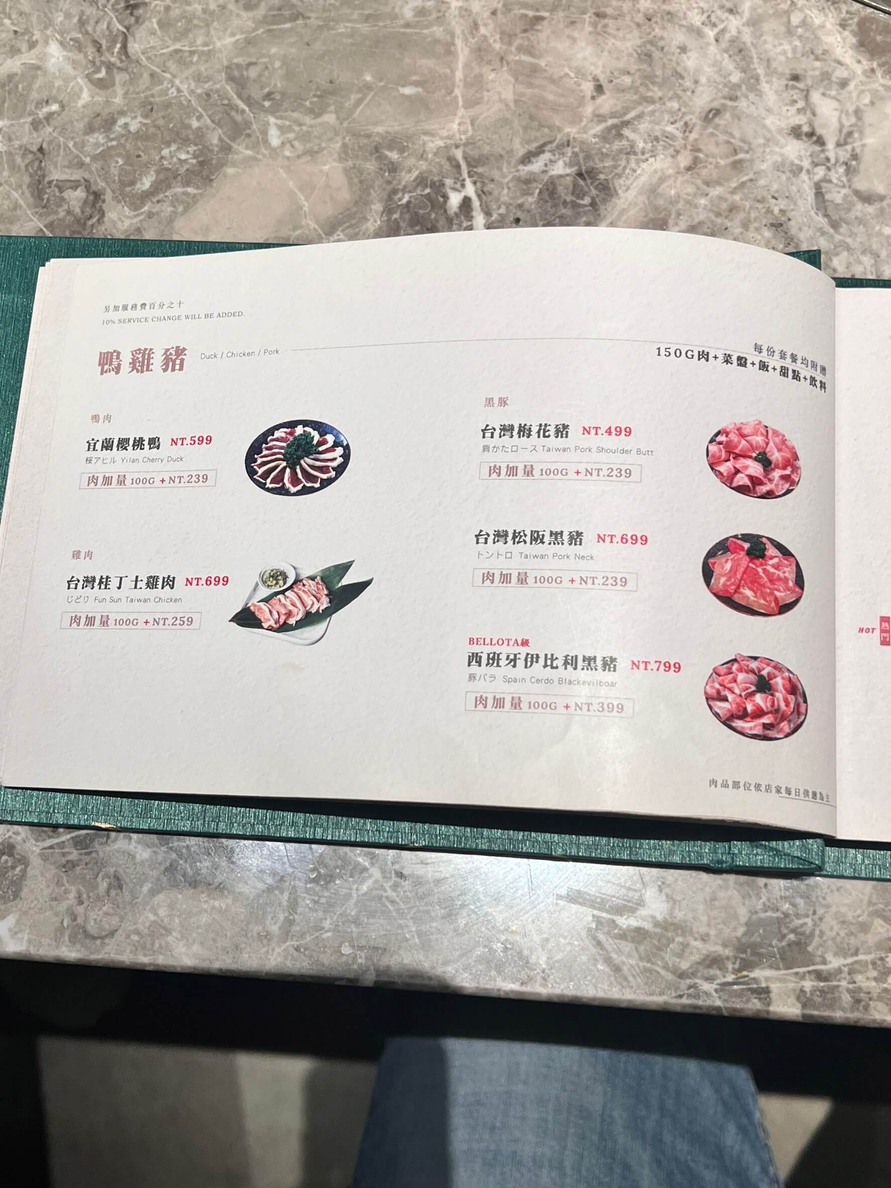 台中美食推薦【月暮藏涮涮鍋】七期最美日式涮涮鍋