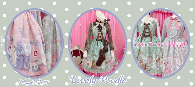 Angelic Pretty Lovely Poodle