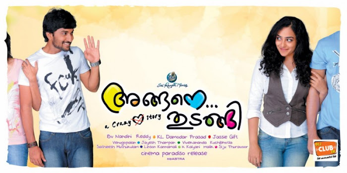 Ala Modalaindi Malayalam Movie Latest Posters Wallpapers Pics release images