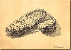 lapti