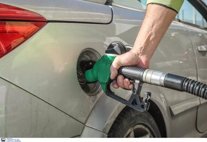 Αμόλυβδη βενζίνη: Σε ποιο μέρος της χώρας αγγίζει τα 3 ευρώ 