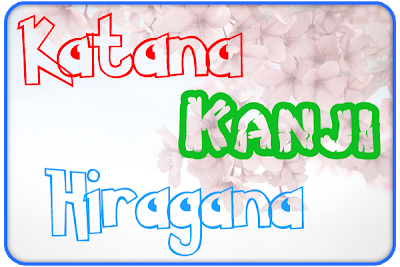 Sistem Penulisan Bahasa  Jepang  All About Japan