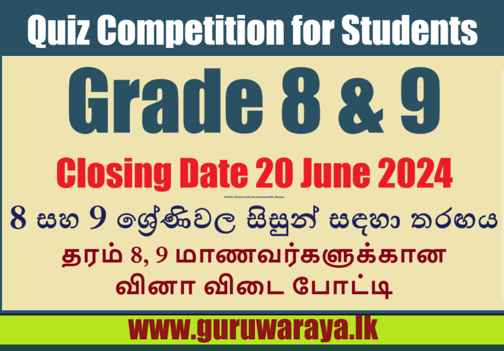 Competition Students (Grade 8 & 9) 
