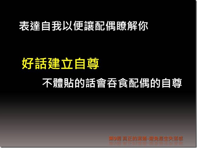 投影片11