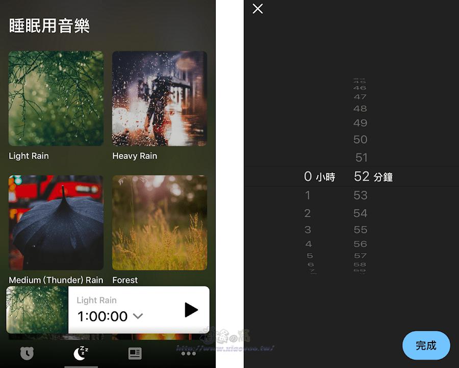 Alarmy 強迫自己清醒的鬧鐘 App