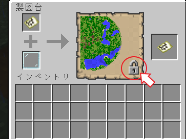 [コンプリート！] マイクラ 地図 拡張 製図台 213790-マイクラ 地図 拡張 製図台
