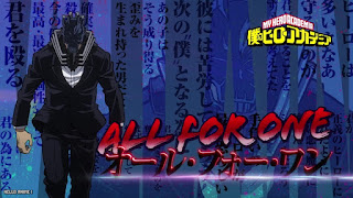 ヒロアカアニメ 7期 アイキャッチ AFO オール・フォー・ワン 僕のヒーローアカデミア My Hero Academia season 7