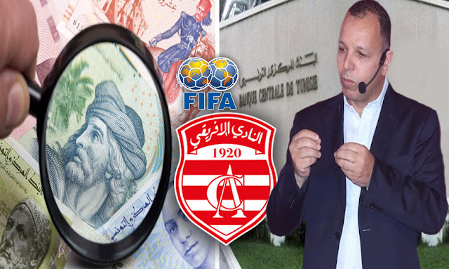 banque centrale de tunisie abdessalem younsi club africain