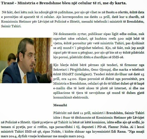 Καταγραφή