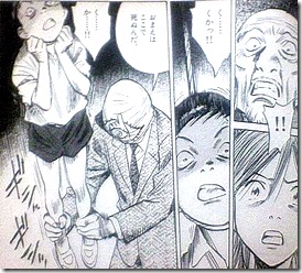 20th Century Boys