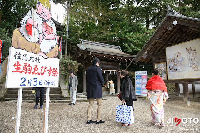 往馬大社へお宮参り出張撮影