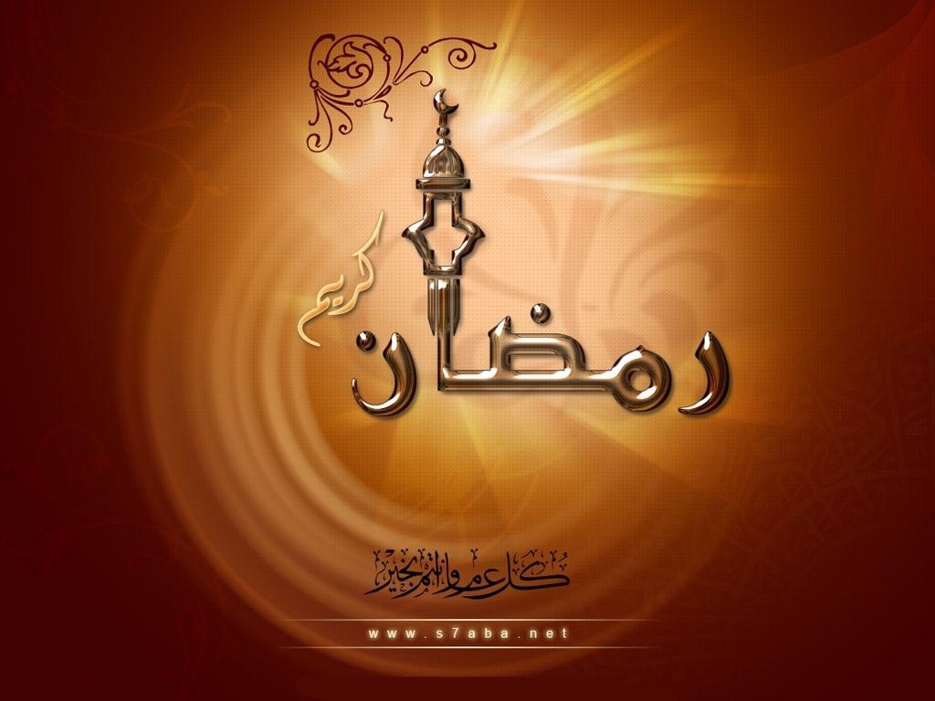 hd wallpapers of ramadan wallpapers