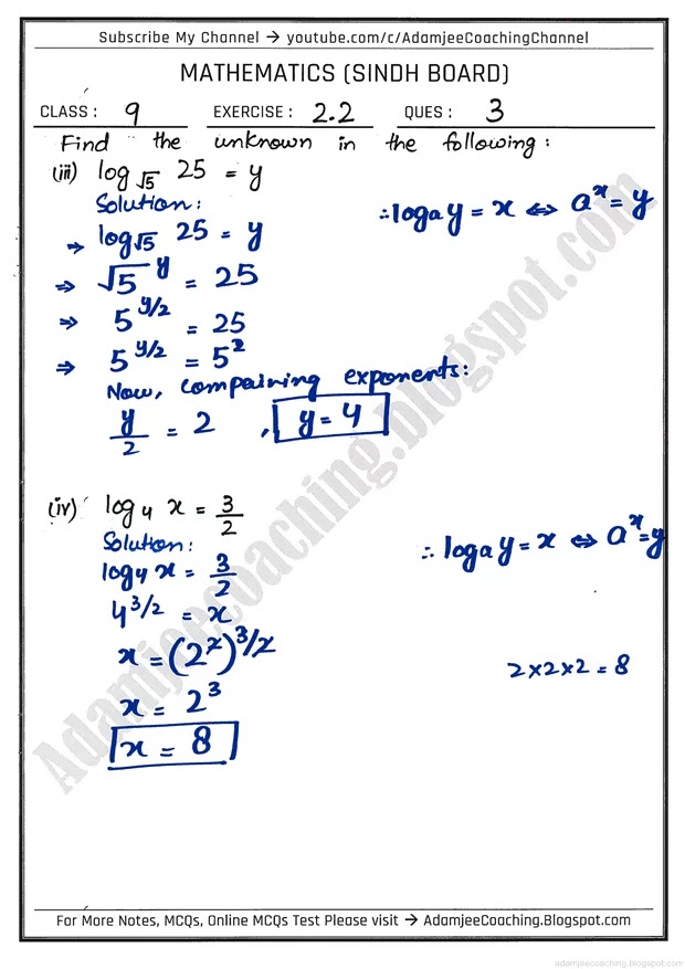 logarithms-exercise-2-2-mathematics-9th