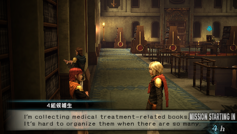 Final Fantasy Type-0 [English Patched] PPSSPP ISO/CSO 