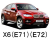 BMW X6 E71　ワイパー　サイズ　レビュー　適合