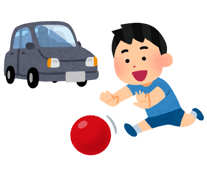 車の近くでボール遊びをする子供のイラスト かわいいフリー素材集 いらすとや