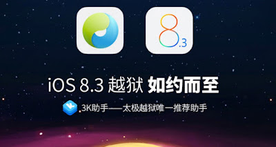 how to jailbreak ios 8.3 iphone