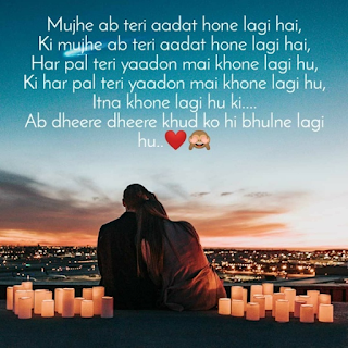 Romantic Love Quotes in Hindi || रोमांटिक लव कोट्स हिन्दी मैं || 10++ Best Romantic Love Quotes In Hindi