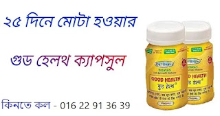 স্বপ্নে বিমান দুর্ঘটনা দেখলে কি হয়