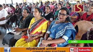 പാലാ നഗരസഭ ജാഗ്രത സമിതി ശില്പശാല