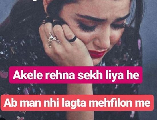 sad dp for girls with hindi quotes