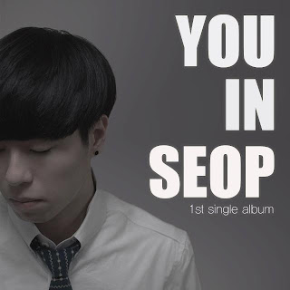 You In Seop (유인섭) - Greed  욕심 ’1st Single Album’