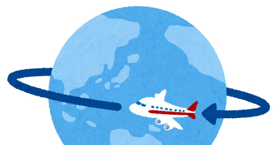 地球一周のイラスト かわいいフリー素材集 いらすとや 地球一周のイラスト かわいいフリー素材集 いらすとや