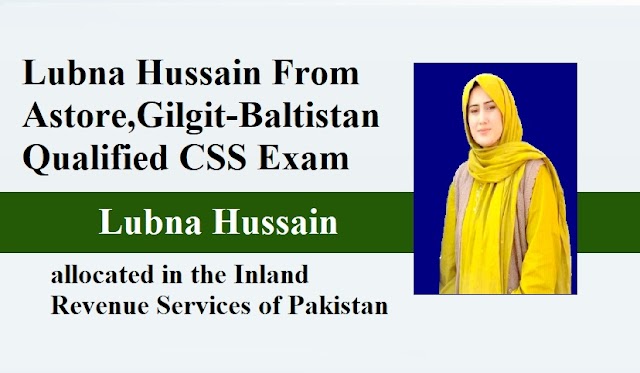 Lubna Hussain From Astore Gilgit-Baltistan Qualified CSS Exam 