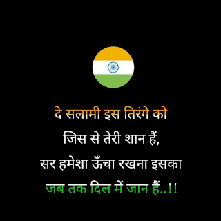 Happy independence day