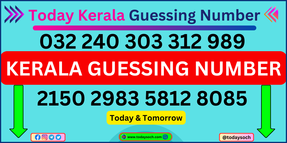 Kerala Lottery Number Guessing