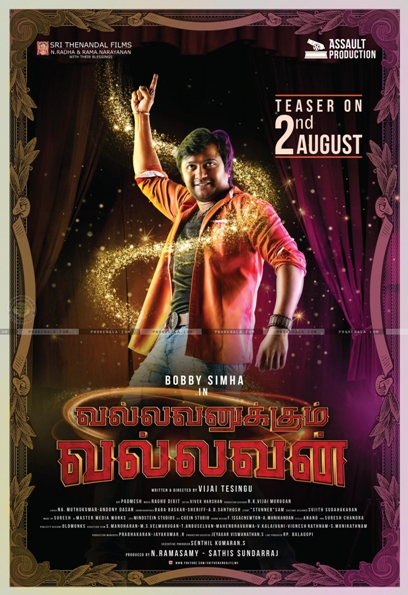 Vallavanukkum Vallavan next upcoming tamil movie first look, Poster of movie Varun, Vedhika, Salony Luthra download first look Poster, release date