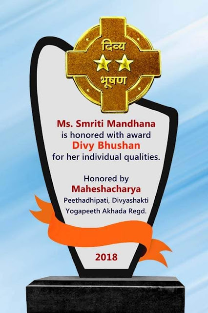 samman-chinha-indian-cricketer-smriti-mandhana-awarded-with-third-highest-award-of-maheshwari-community-divy-bhushan-award-this-award-is-given-on-mahesh-navami-by-maheshacharya