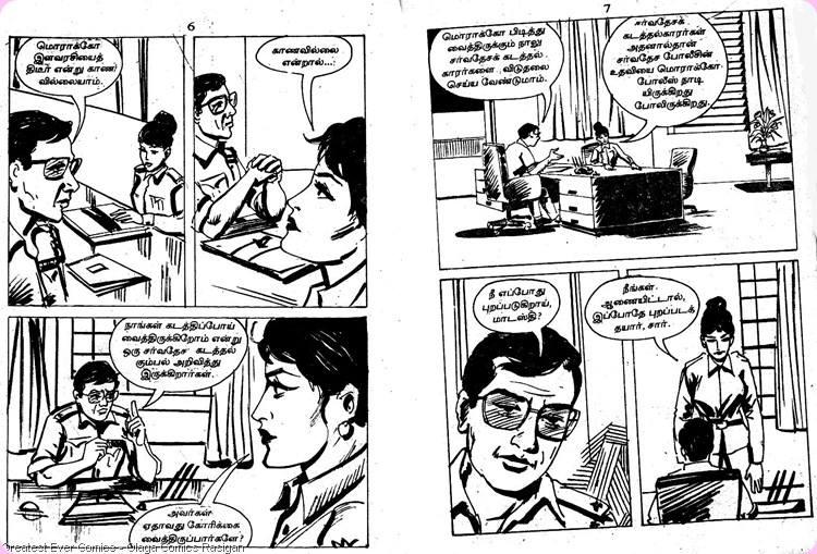 Rani Comics Issue 307 April Fool 1997 Lady JamesBond Madasthy AKA Modesty Blaise Ilavarasiyai thedi 2