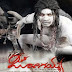 jogayya Kannada movie mp3 song  download or online play