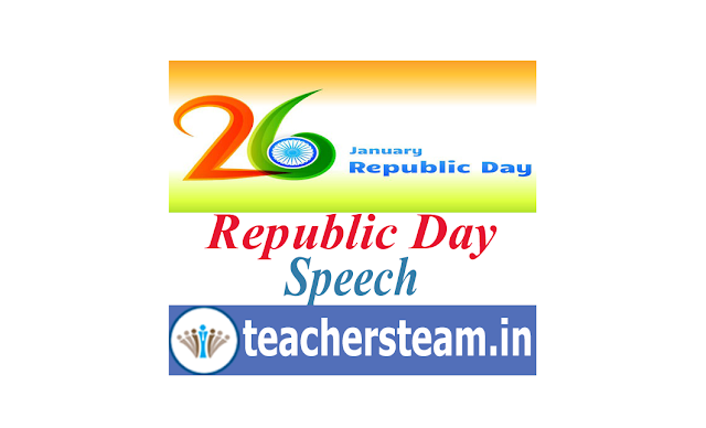 republic day speech