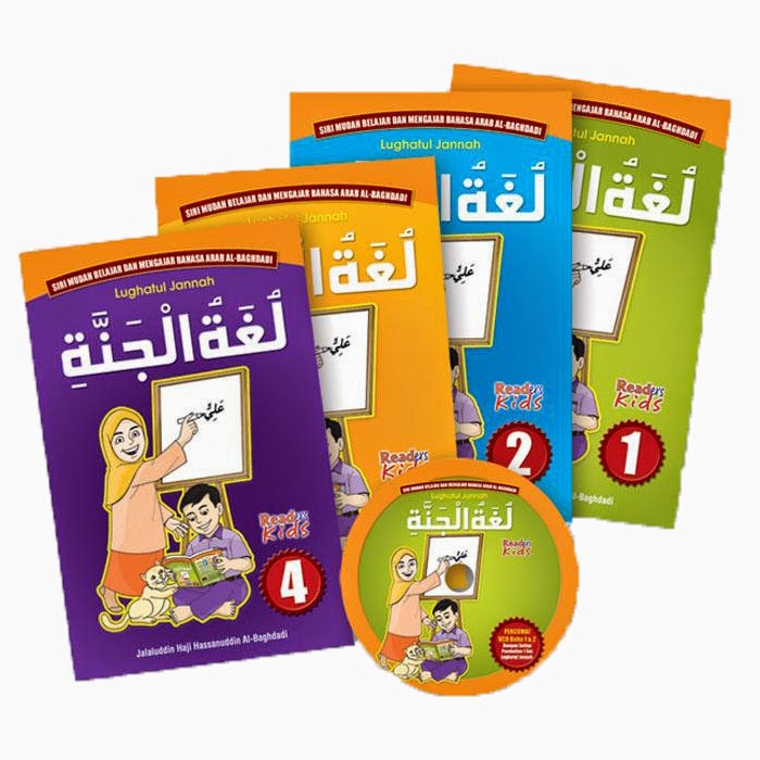 Set Membaca  Lughatul Jannah untuk Mengajar Anak Bahasa  