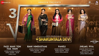 Jhilmil Piya Lyrics Shakuntala Devi | Benny Dayal x Monali Thakur