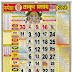 Thakur Prasad Calendar 2022