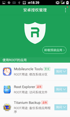 cara rooting hp lenovo a526 tanpa pc, tanpa komputer, laptop, xda developers, kaskus, kelebihan, kekurangan, spesifikasi, root android, hp cina, work 100%, install cwm, aplikasi root ponsel android 2015   sarewelah.blogspot.com