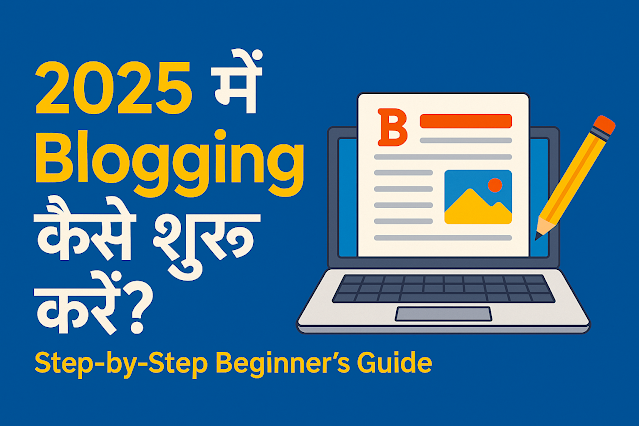 2025 Mein Blogging Kaise Start Karen? Ek Beginners Guide!!