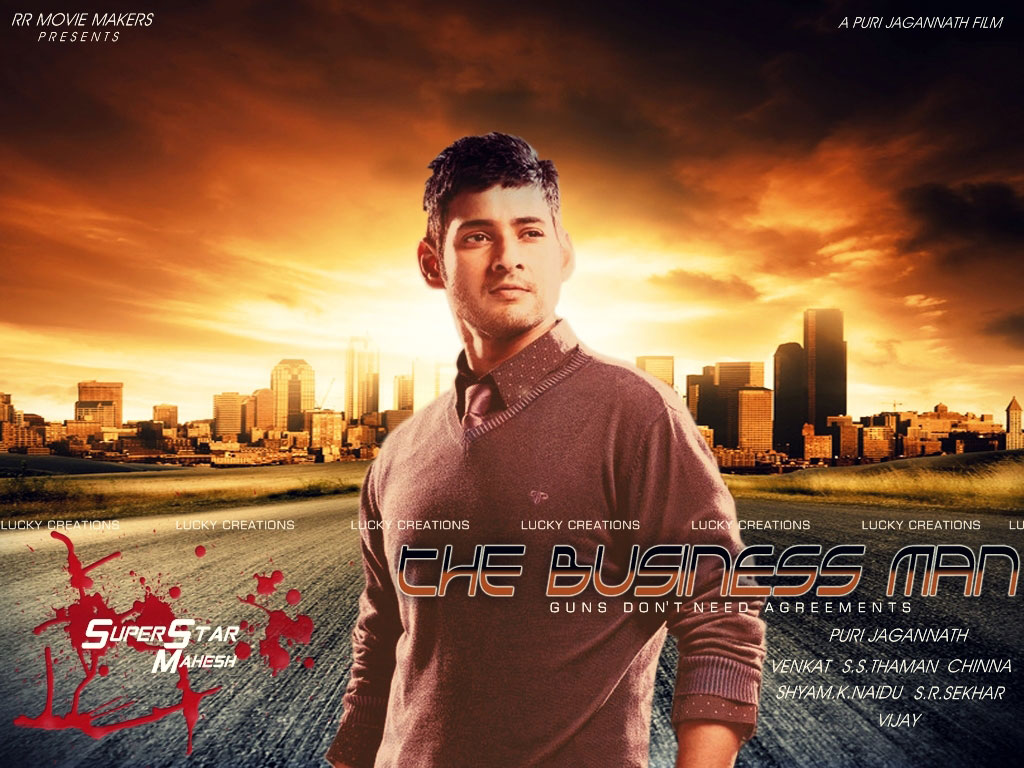 Telugu Wallpapers Mahesh Babu Wallpaper - Ajilbab.Com Portal