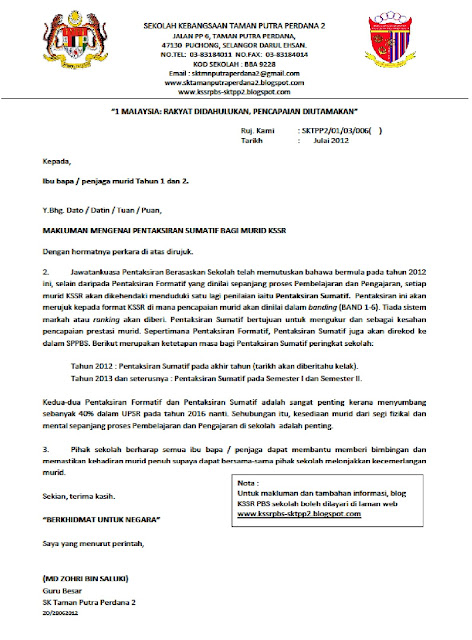 Surat Makluman Pentaksiran Sumatif - Medium Informasi dan 