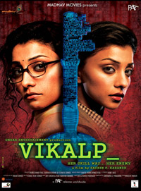 Vikalp (2011) Watch Online