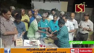  ക്രിസ്തുമസ് പുതുവത്സര ആഘോഷം സംഘടിപ്പിച്ചു. 