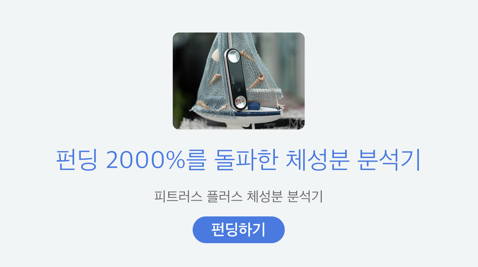 https://www.wadiz.kr/web/campaign/detail/26042