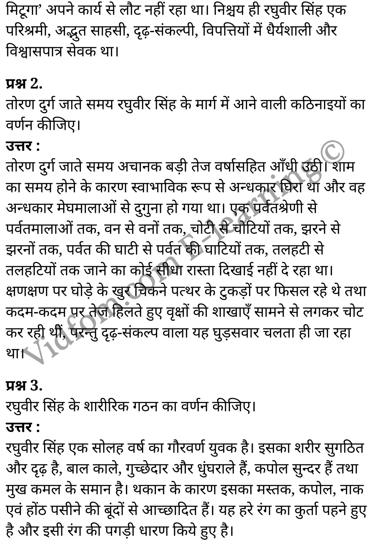 कक्षा 10 संस्कृत  के नोट्स  हिंदी में एनसीईआरटी समाधान,     class 10 sanskrit gadya bharathi Chapter 6,   class 10 sanskrit gadya bharathi Chapter 6 ncert solutions in Hindi,   class 10 sanskrit gadya bharathi Chapter 6 notes in hindi,   class 10 sanskrit gadya bharathi Chapter 6 question answer,   class 10 sanskrit gadya bharathi Chapter 6 notes,   class 10 sanskrit gadya bharathi Chapter 6 class 10 sanskrit gadya bharathi Chapter 6 in  hindi,    class 10 sanskrit gadya bharathi Chapter 6 important questions in  hindi,   class 10 sanskrit gadya bharathi Chapter 6 notes in hindi,    class 10 sanskrit gadya bharathi Chapter 6 test,   class 10 sanskrit gadya bharathi Chapter 6 pdf,   class 10 sanskrit gadya bharathi Chapter 6 notes pdf,   class 10 sanskrit gadya bharathi Chapter 6 exercise solutions,   class 10 sanskrit gadya bharathi Chapter 6 notes study rankers,   class 10 sanskrit gadya bharathi Chapter 6 notes,    class 10 sanskrit gadya bharathi Chapter 6  class 10  notes pdf,   class 10 sanskrit gadya bharathi Chapter 6 class 10  notes  ncert,   class 10 sanskrit gadya bharathi Chapter 6 class 10 pdf,   class 10 sanskrit gadya bharathi Chapter 6  book,   class 10 sanskrit gadya bharathi Chapter 6 quiz class 10  ,   कक्षा 10 कार्यं वा साधयेयं देहं वा पातयेयम्,  कक्षा 10 कार्यं वा साधयेयं देहं वा पातयेयम्  के नोट्स हिंदी में,  कक्षा 10 कार्यं वा साधयेयं देहं वा पातयेयम् प्रश्न उत्तर,  कक्षा 10 कार्यं वा साधयेयं देहं वा पातयेयम्  के नोट्स,  10 कक्षा कार्यं वा साधयेयं देहं वा पातयेयम्  हिंदी में, कक्षा 10 कार्यं वा साधयेयं देहं वा पातयेयम्  हिंदी में,  कक्षा 10 कार्यं वा साधयेयं देहं वा पातयेयम्  महत्वपूर्ण प्रश्न हिंदी में, कक्षा 10 संस्कृत के नोट्स  हिंदी में, कार्यं वा साधयेयं देहं वा पातयेयम् हिंदी में  कक्षा 10 नोट्स pdf,    कार्यं वा साधयेयं देहं वा पातयेयम् हिंदी में  कक्षा 10 नोट्स 2021 ncert,   कार्यं वा साधयेयं देहं वा पातयेयम् हिंदी  कक्षा 10 pdf,   कार्यं वा साधयेयं देहं वा पातयेयम् हिंदी में  पुस्तक,   कार्यं वा साधयेयं देहं वा पातयेयम् हिंदी में की बुक,   कार्यं वा साधयेयं देहं वा पातयेयम् हिंदी में  प्रश्नोत्तरी class 10 ,  10   वीं कार्यं वा साधयेयं देहं वा पातयेयम्  पुस्तक up board,   बिहार बोर्ड 10  पुस्तक वीं कार्यं वा साधयेयं देहं वा पातयेयम् नोट्स,    कार्यं वा साधयेयं देहं वा पातयेयम्  कक्षा 10 नोट्स 2021 ncert,   कार्यं वा साधयेयं देहं वा पातयेयम्  कक्षा 10 pdf,   कार्यं वा साधयेयं देहं वा पातयेयम्  पुस्तक,   कार्यं वा साधयेयं देहं वा पातयेयम् की बुक,   कार्यं वा साधयेयं देहं वा पातयेयम् प्रश्नोत्तरी class 10,   10  th class 10 sanskrit gadya bharathi Chapter 6  book up board,   up board 10  th class 10 sanskrit gadya bharathi Chapter 6 notes,  class 10 sanskrit,   class 10 sanskrit ncert solutions in Hindi,   class 10 sanskrit notes in hindi,   class 10 sanskrit question answer,   class 10 sanskrit notes,  class 10 sanskrit class 10 sanskrit gadya bharathi Chapter 6 in  hindi,    class 10 sanskrit important questions in  hindi,   class 10 sanskrit notes in hindi,    class 10 sanskrit test,  class 10 sanskrit class 10 sanskrit gadya bharathi Chapter 6 pdf,   class 10 sanskrit notes pdf,   class 10 sanskrit exercise solutions,   class 10 sanskrit,  class 10 sanskrit notes study rankers,   class 10 sanskrit notes,  class 10 sanskrit notes,   class 10 sanskrit  class 10  notes pdf,   class 10 sanskrit class 10  notes  ncert,   class 10 sanskrit class 10 pdf,   class 10 sanskrit  book,  class 10 sanskrit quiz class 10  ,  10  th class 10 sanskrit    book up board,    up board 10  th class 10 sanskrit notes,      कक्षा 10 संस्कृत अध्याय 6 ,  कक्षा 10 संस्कृत, कक्षा 10 संस्कृत अध्याय 6  के नोट्स हिंदी में,  कक्षा 10 का हिंदी अध्याय 6 का प्रश्न उत्तर,  कक्षा 10 संस्कृत अध्याय 6  के नोट्स,  10 कक्षा संस्कृत  हिंदी में, कक्षा 10 संस्कृत अध्याय 6  हिंदी में,  कक्षा 10 संस्कृत अध्याय 6  महत्वपूर्ण प्रश्न हिंदी में, कक्षा 10   हिंदी के नोट्स  हिंदी में, संस्कृत हिंदी में  कक्षा 10 नोट्स pdf,    संस्कृत हिंदी में  कक्षा 10 नोट्स 2021 ncert,   संस्कृत हिंदी  कक्षा 10 pdf,   संस्कृत हिंदी में  पुस्तक,   संस्कृत हिंदी में की बुक,   संस्कृत हिंदी में  प्रश्नोत्तरी class 10 ,  बिहार बोर्ड 10  पुस्तक वीं हिंदी नोट्स,    संस्कृत कक्षा 10 नोट्स 2021 ncert,   संस्कृत  कक्षा 10 pdf,   संस्कृत  पुस्तक,   संस्कृत  प्रश्नोत्तरी class 10, कक्षा 10 संस्कृत,  कक्षा 10 संस्कृत  के नोट्स हिंदी में,  कक्षा 10 का हिंदी का प्रश्न उत्तर,  कक्षा 10 संस्कृत  के नोट्स,  10 कक्षा हिंदी 2021  हिंदी में, कक्षा 10 संस्कृत  हिंदी में,  कक्षा 10 संस्कृत  महत्वपूर्ण प्रश्न हिंदी में, कक्षा 10 संस्कृत  नोट्स  हिंदी में,