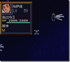WGF第四次0.98漢化版199