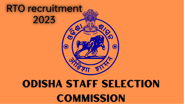 Odisha RTO recruitment 2023